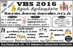 VBS 2016